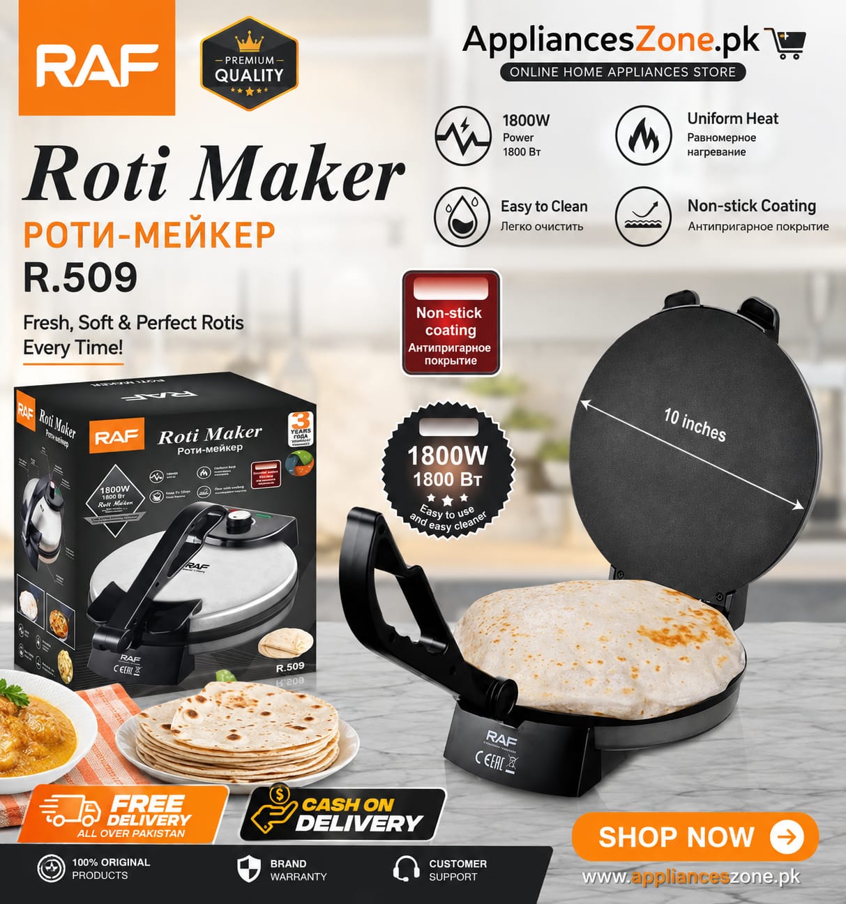 Roti Maker R-509